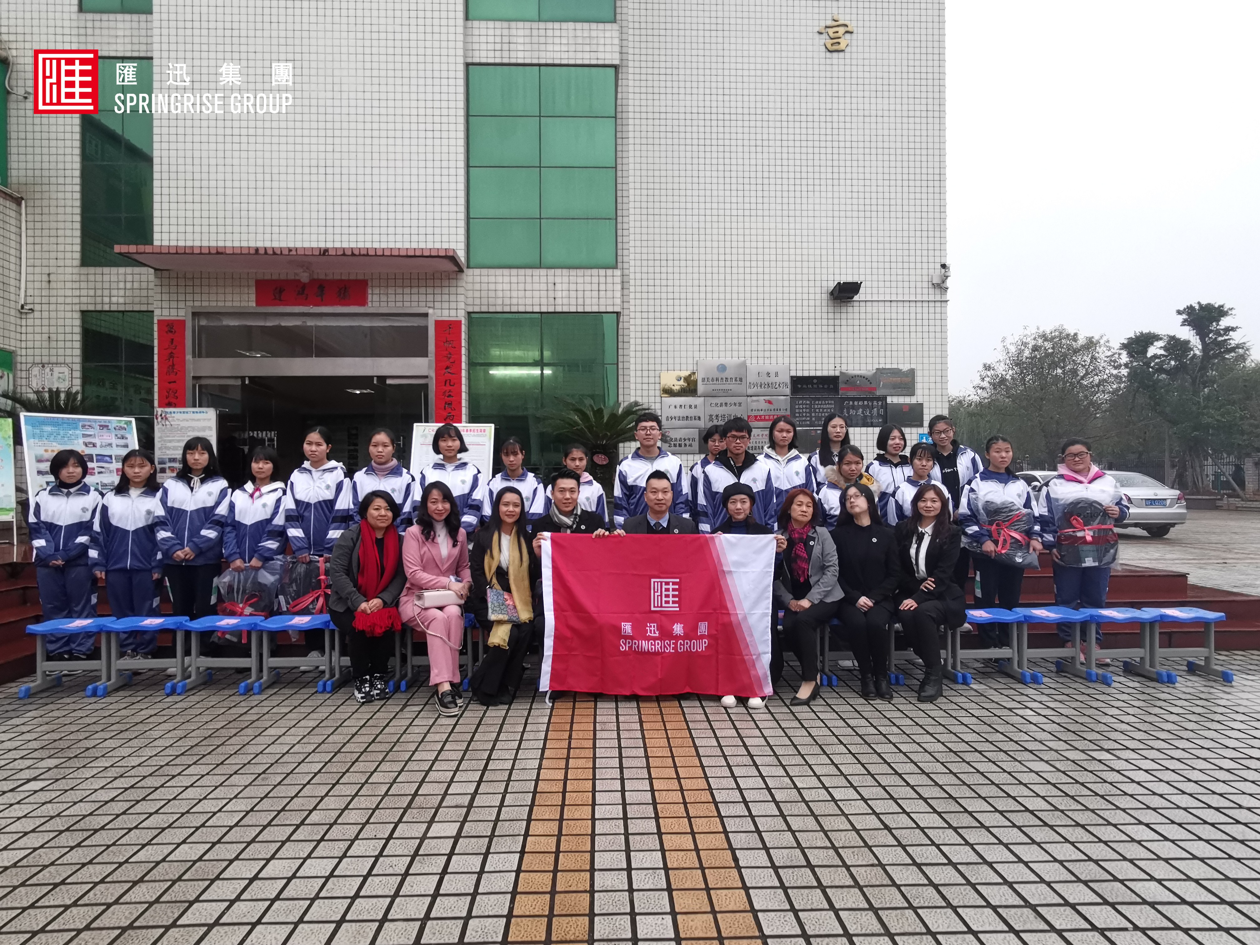 仁化助学 (2)_副本.jpg